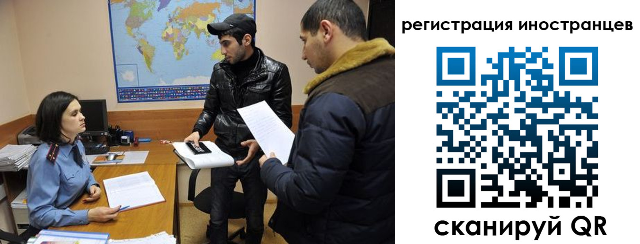 временная регистрация в Петрозаводске